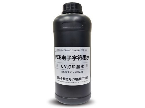 PCB电子UV打印字符墨水-白色